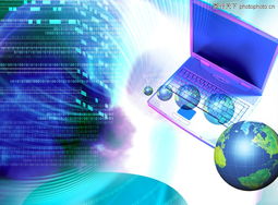 科技分層與全球網絡趨勢 計算機網絡技術開發的新視角